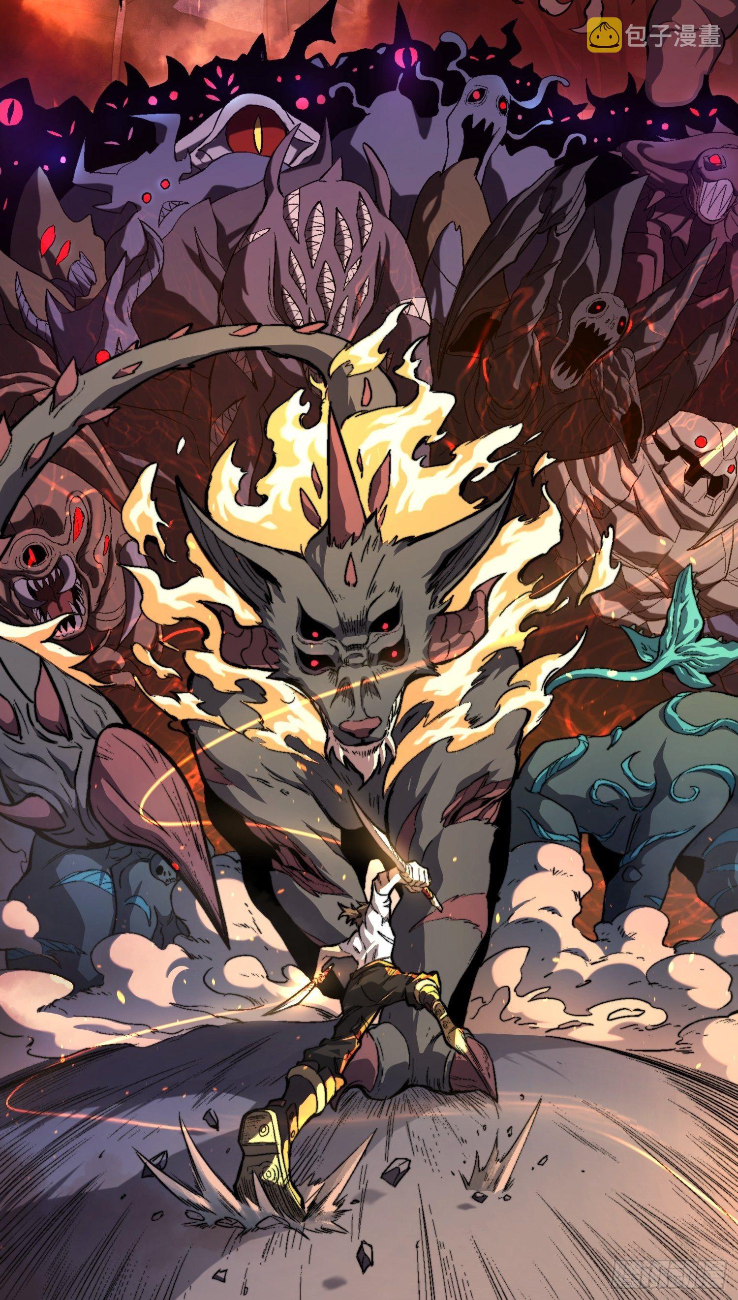 地球人实在太凶猛了txt免费下载漫画,第1话 龙城沦陷，孟超重生1图