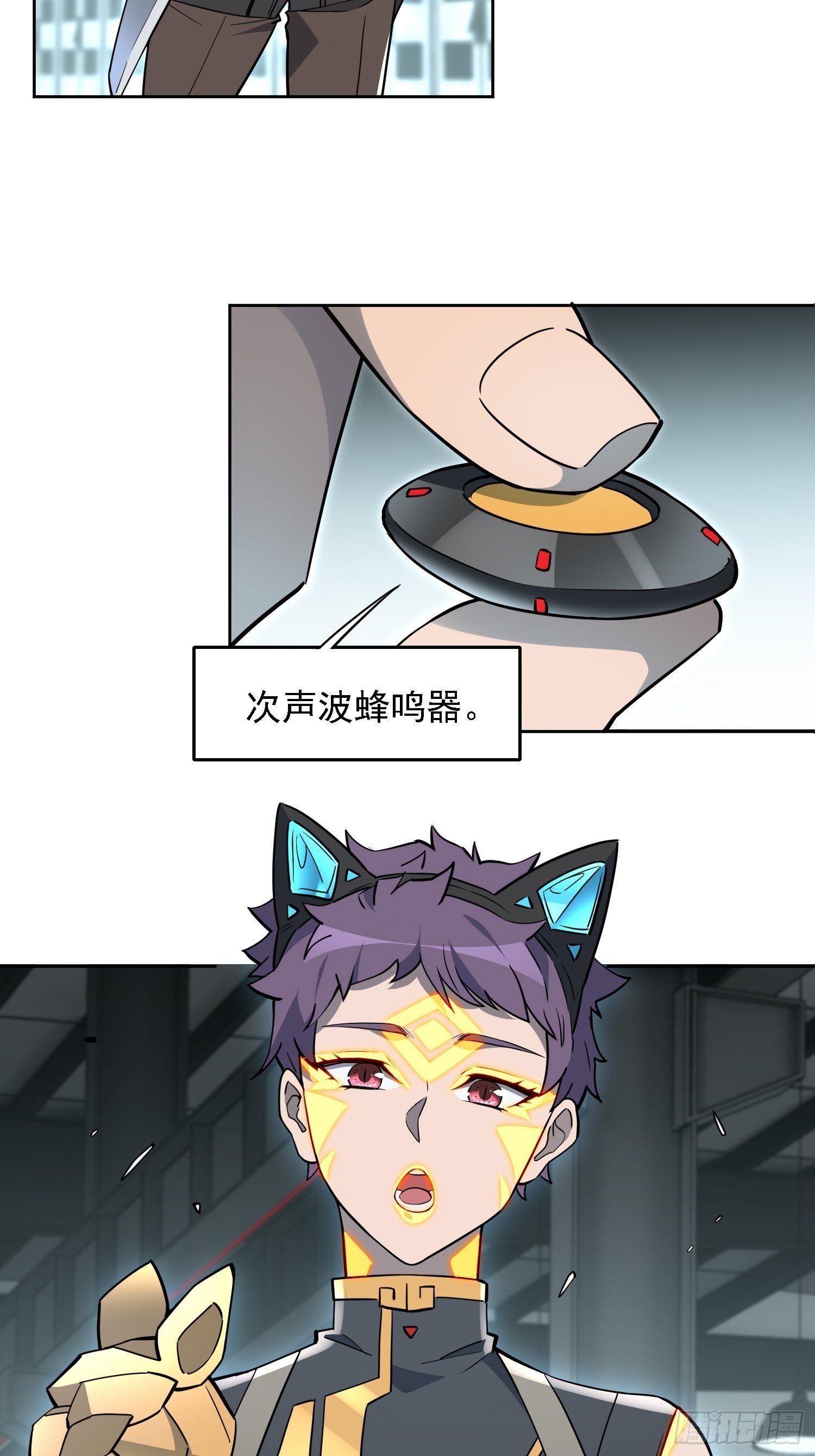 地球人实在太凶猛了在哪里看漫画,第107话 噬心环虫1图