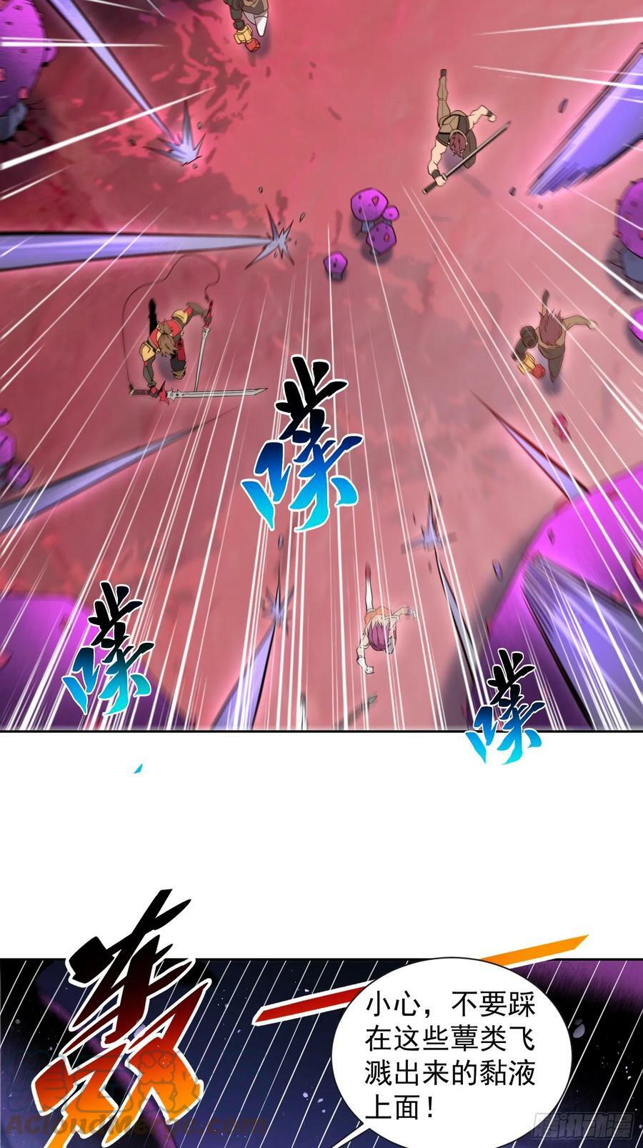 地球人实在太凶猛了主角漫画,第158话 石像魔蛛1图