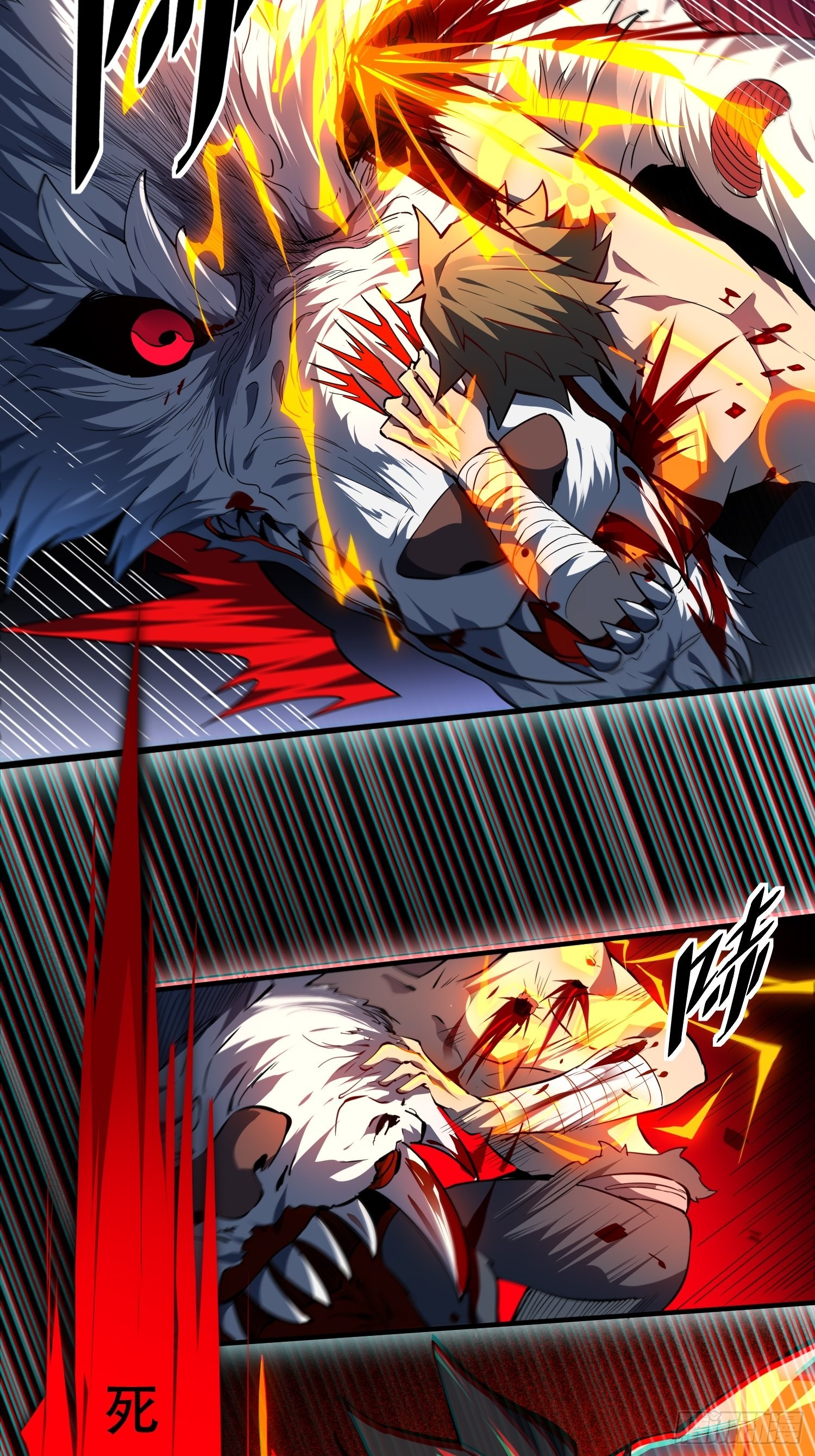 地球人实在太凶猛了主角漫画,第85话 孟超陷入昏迷2图