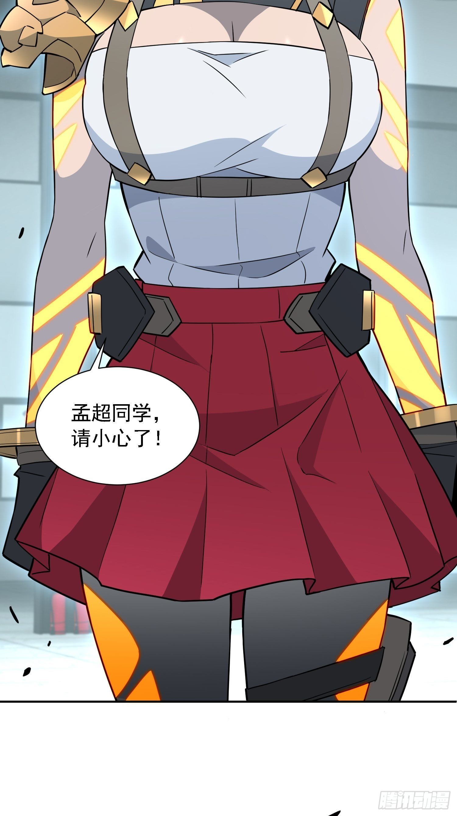 地球人实在太凶猛了在哪里看漫画,第107话 噬心环虫2图