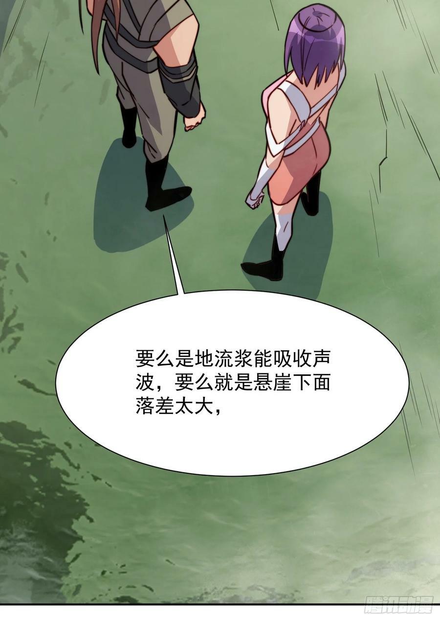 地球人实在太凶猛了txt免费下载漫画,第172话 特殊市民？！1图