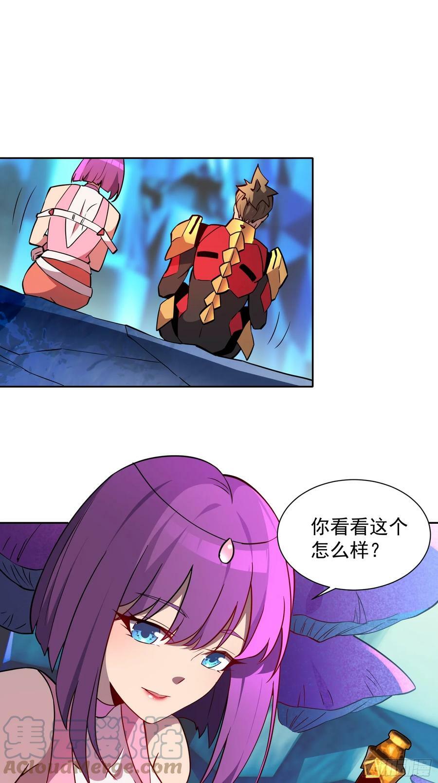 地球人实在太凶猛了主角漫画,第160话 单独聊天？1图