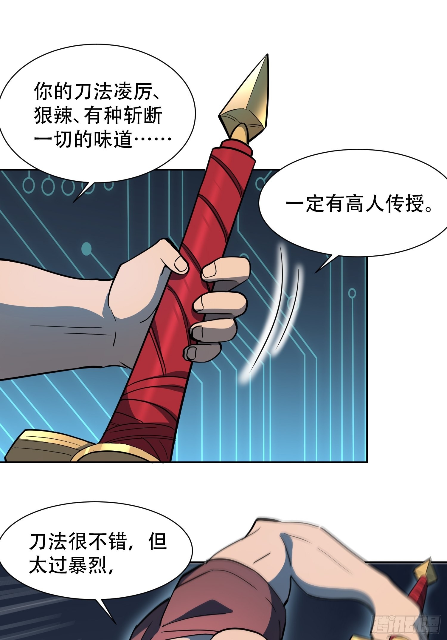 地球人实在太凶猛了txt免费下载漫画,第88话 罗海抛出合作橄榄枝1图