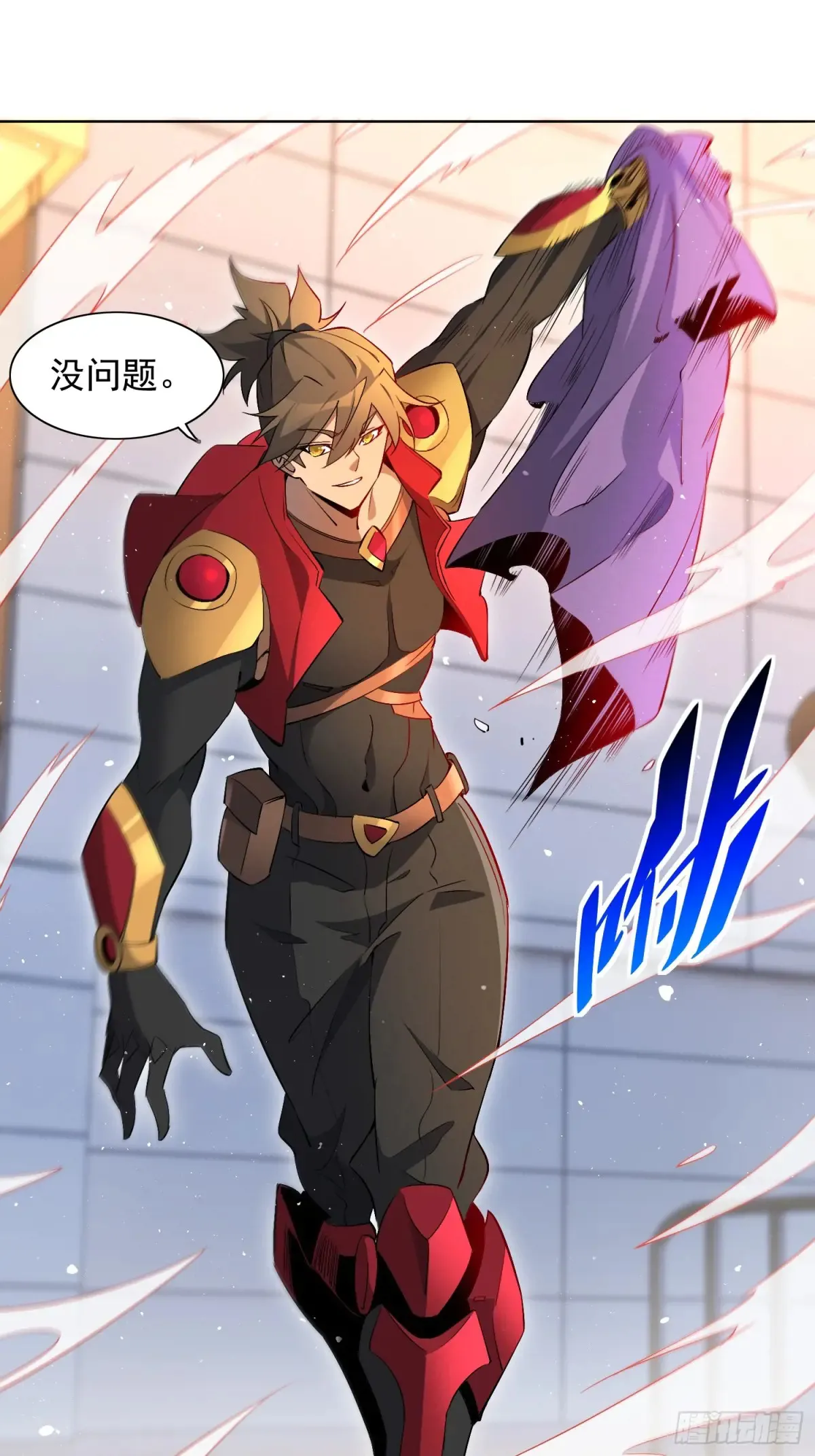 地球人实在太凶猛了txt免费下载漫画,第249话 亲手试试成色1图