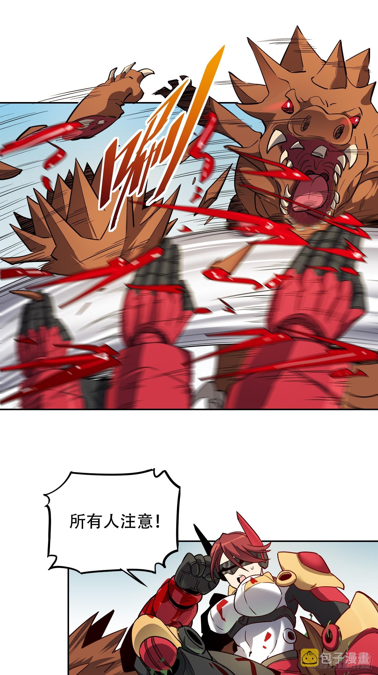 地球人实在太凶猛了txt免费下载漫画,第135话 机械外骨骼滑铁卢2图