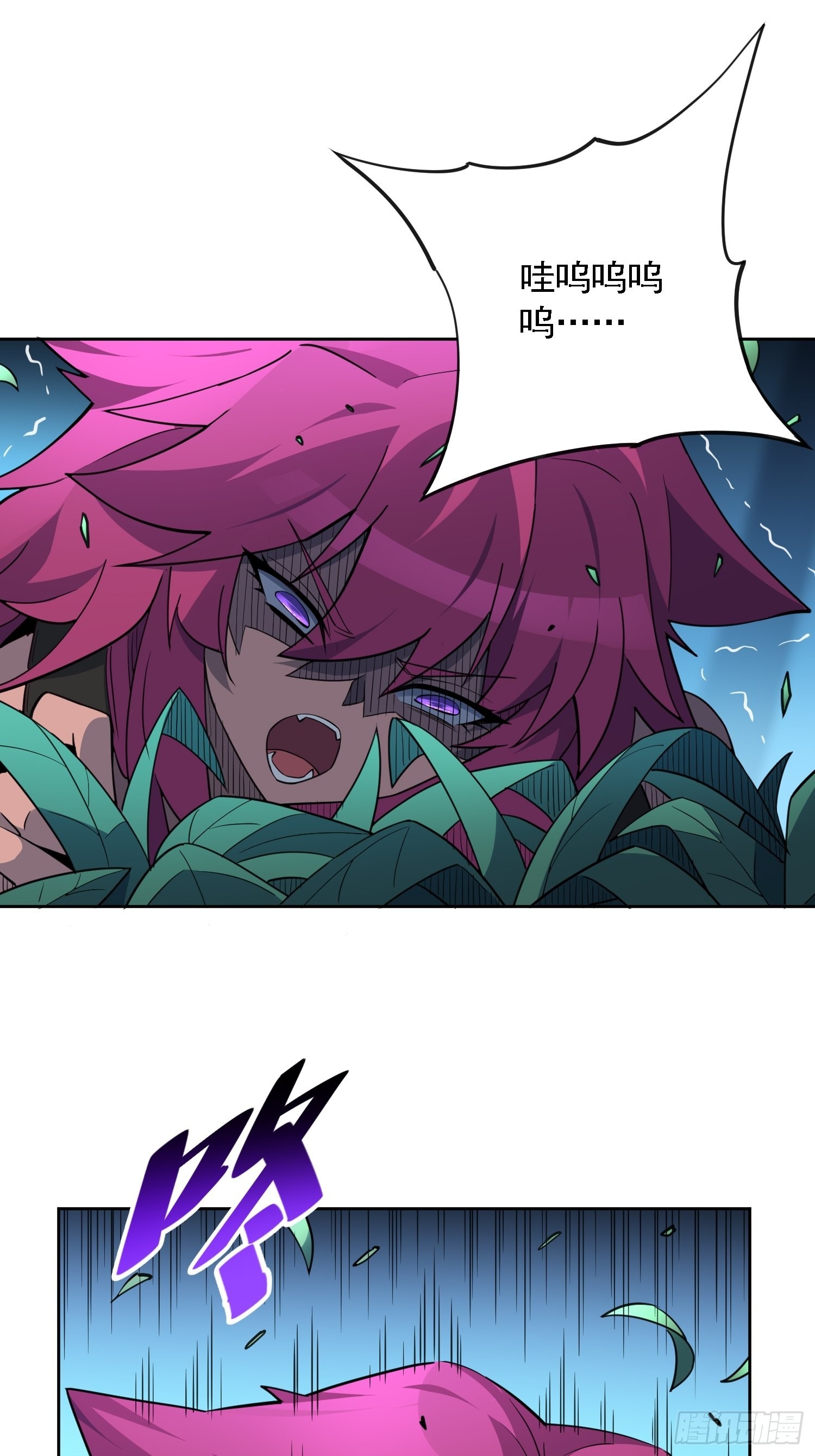 地球人实在太凶猛了吧漫画,第114话 兵不厌诈1图