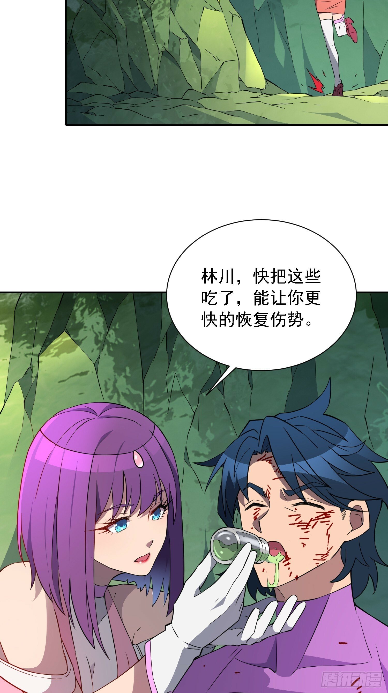 地球人实在太凶猛了吧漫画,第178话 林川黑化2图