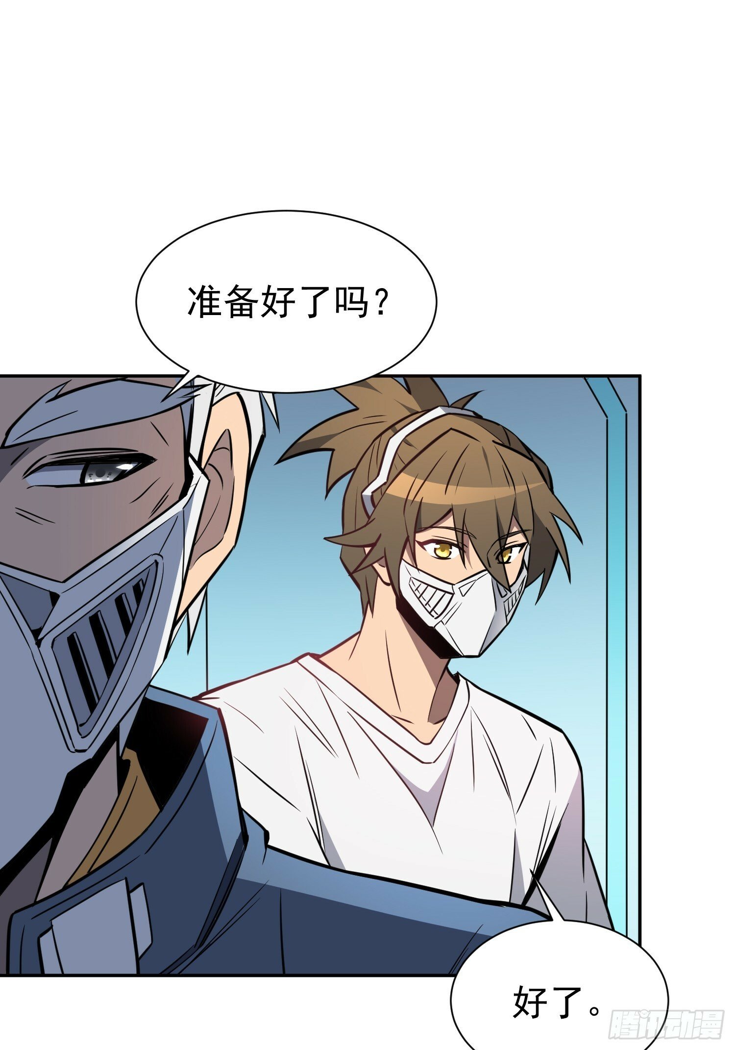 地球人实在太凶猛了吧漫画,第195话 末日沙虫梦魇1图
