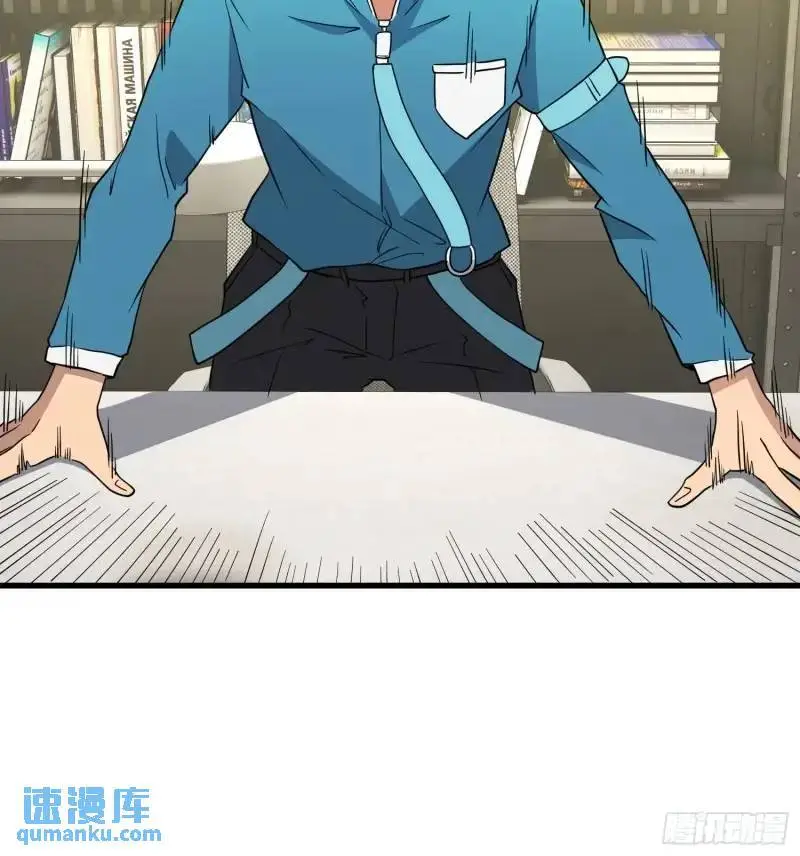 地球人实在太凶猛了txt免费下载漫画,第218话 蓝色家园2图