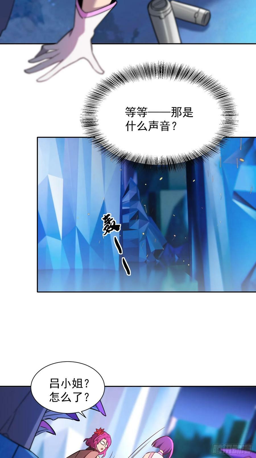 地球人实在太凶猛了漫画,第160话 单独聊天？2图