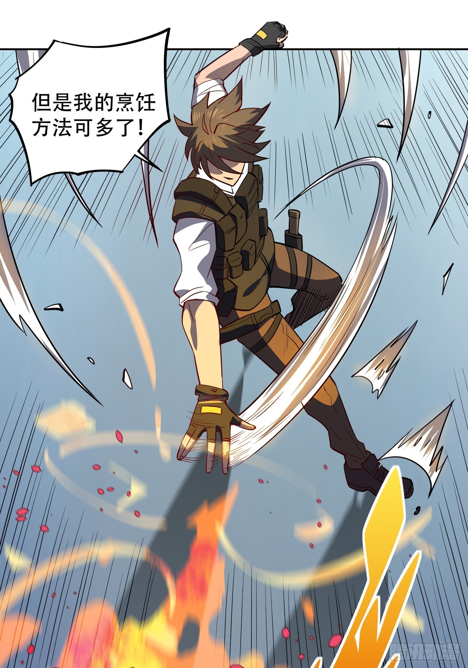 地球人实在太凶猛了吧漫画,第107话 噬心环虫2图