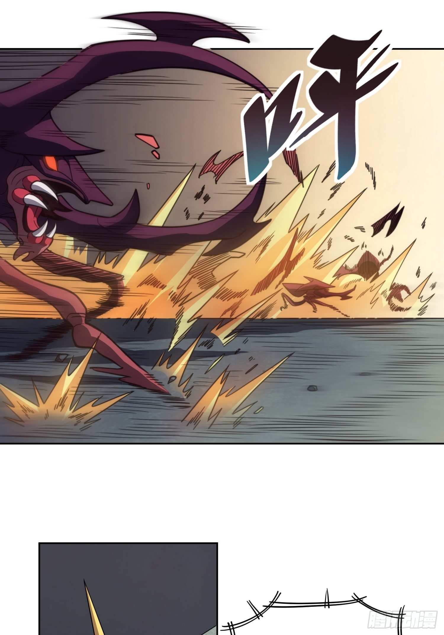 地球人实在太凶猛了txt免费下载漫画,第8话 飞天火焰虫1图