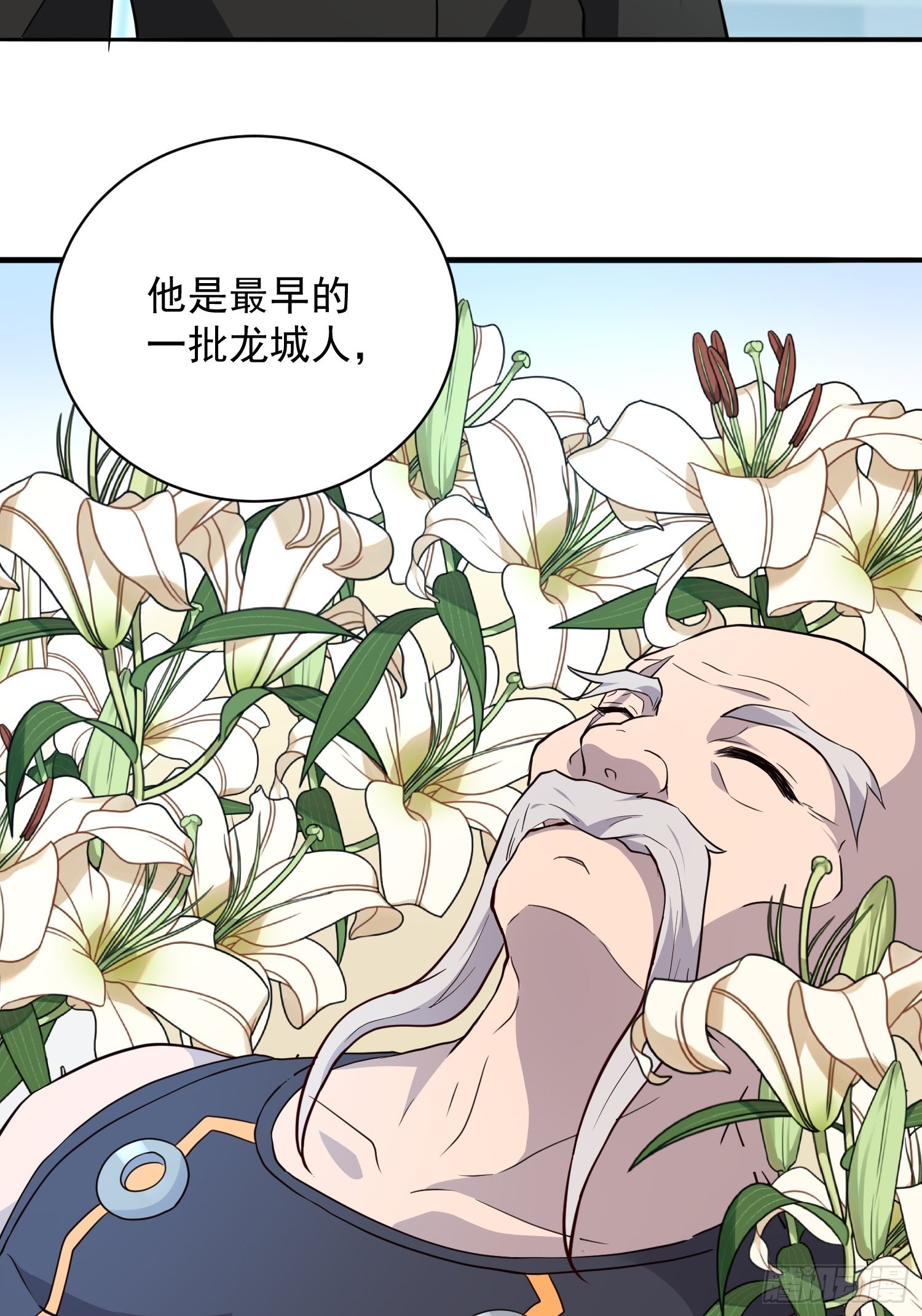 地球人实在太凶猛了吧漫画,第85话 孟超陷入昏迷1图
