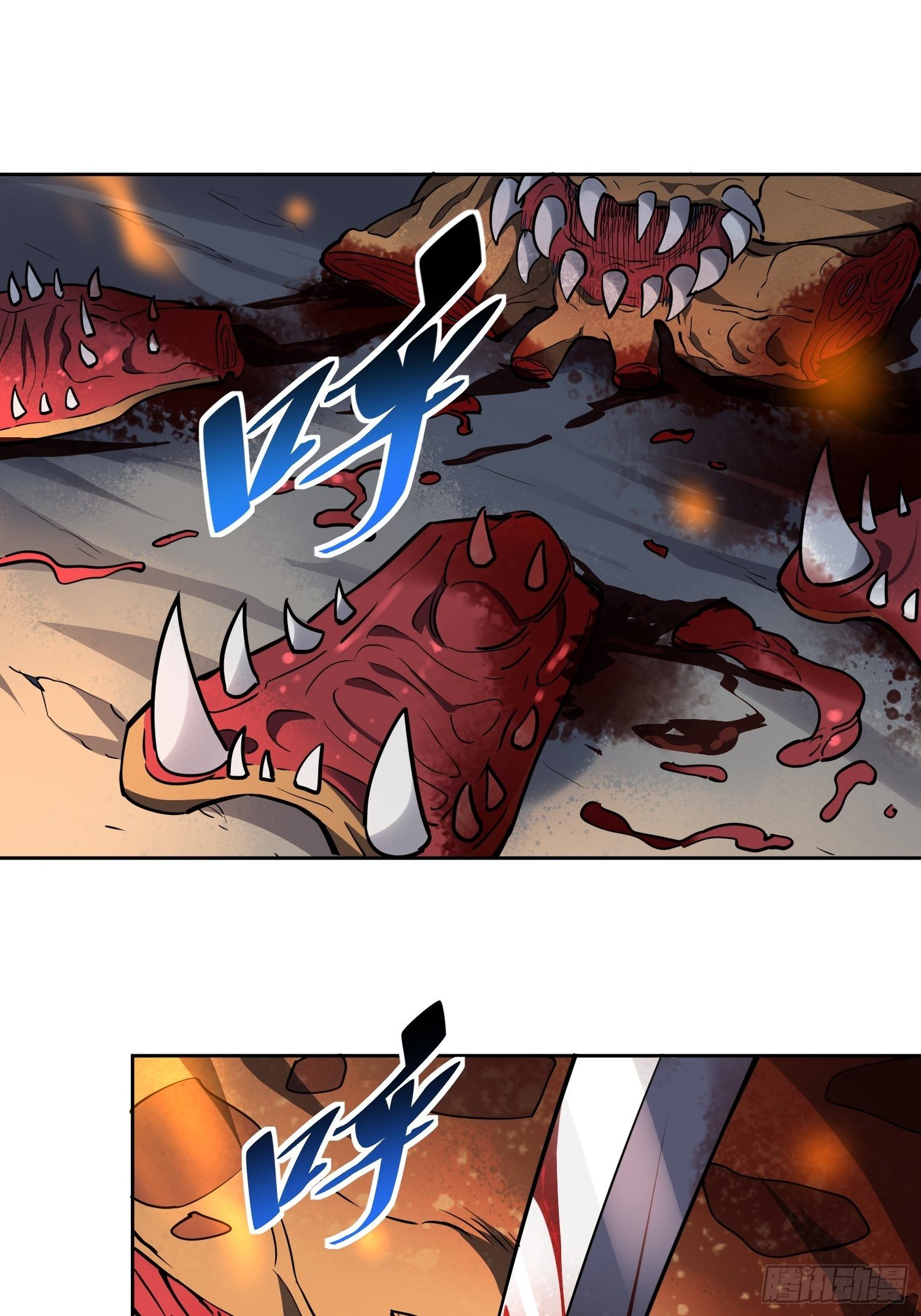地球人实在太凶猛了主角漫画,第57话 割韭菜的时候到了！2图