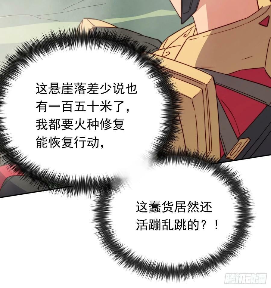 地球人实在太凶猛了txt免费下载漫画,第174话 裂口森蚺2图