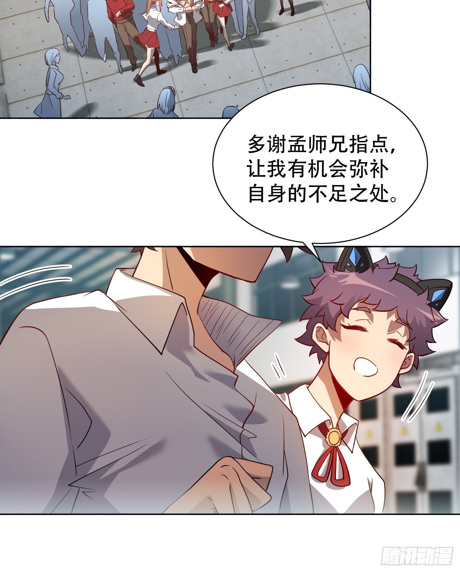 地球人实在太凶猛了吧漫画,第110话 特立独行奇男子2图