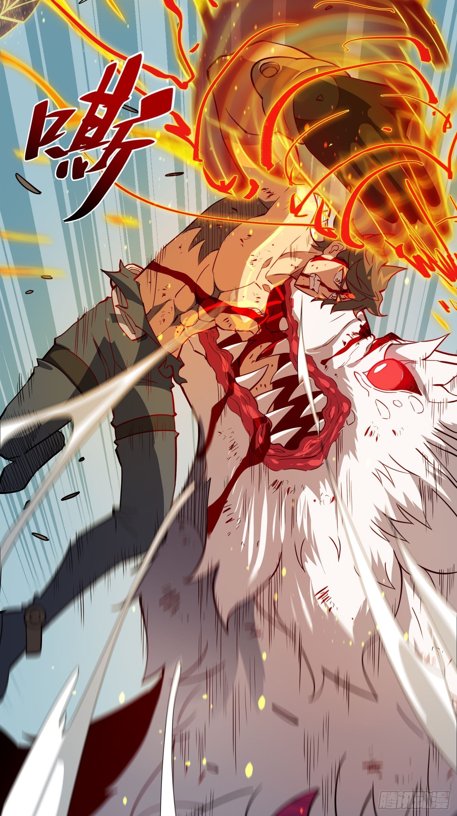 地球人实在太凶猛了境界划分漫画,第84话 孟超临战超凡2图