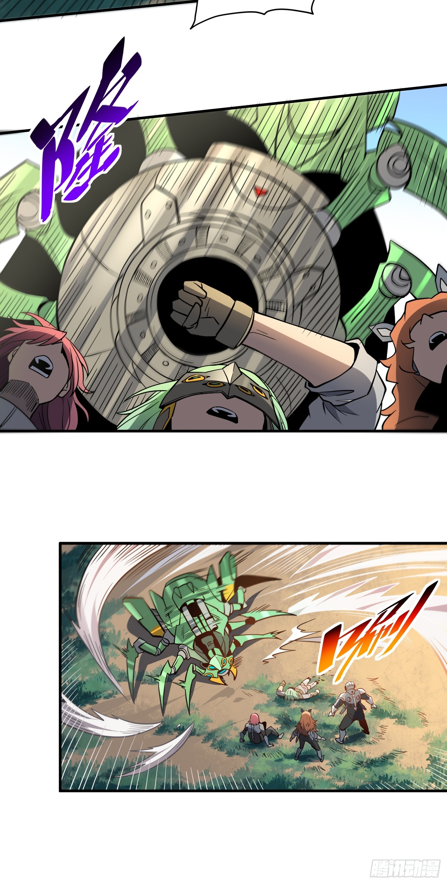 地球人实在太凶猛了吧漫画,第142话 四大特招生2图