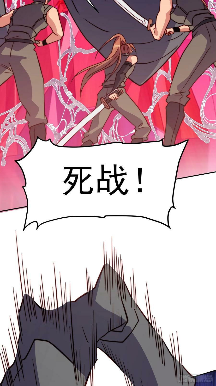 地球人实在太凶猛了txt免费下载漫画,第159话 林川受伤？1图