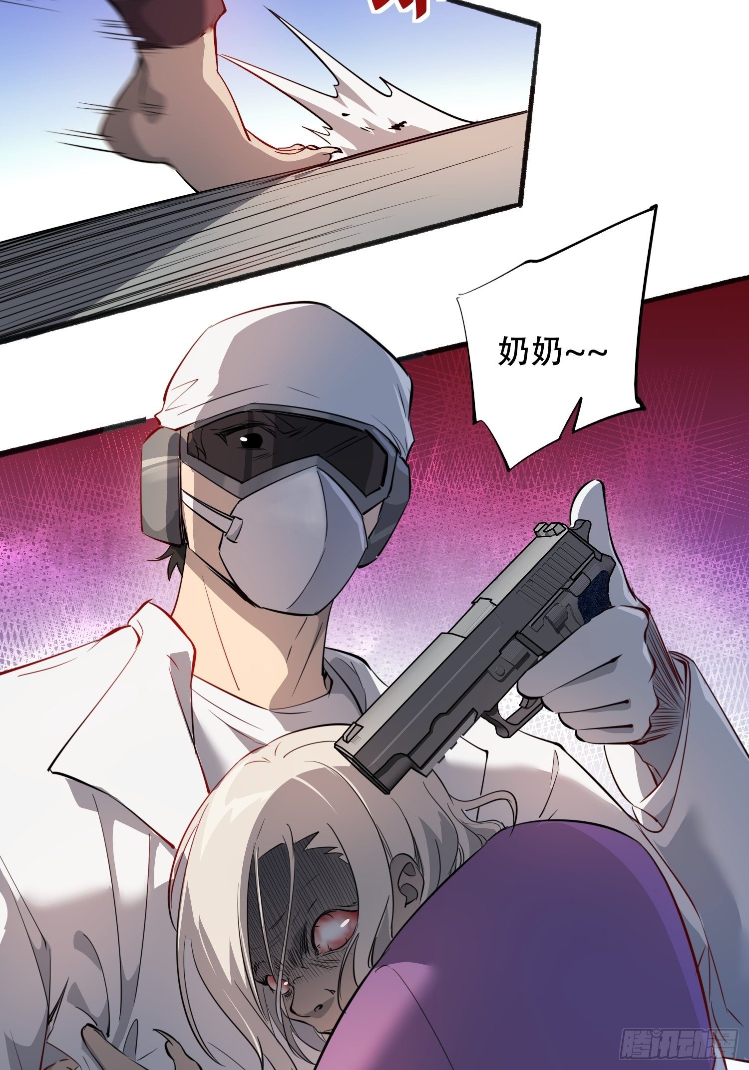 地球人实在太凶猛了漫画,第66话 向英雄致敬2图