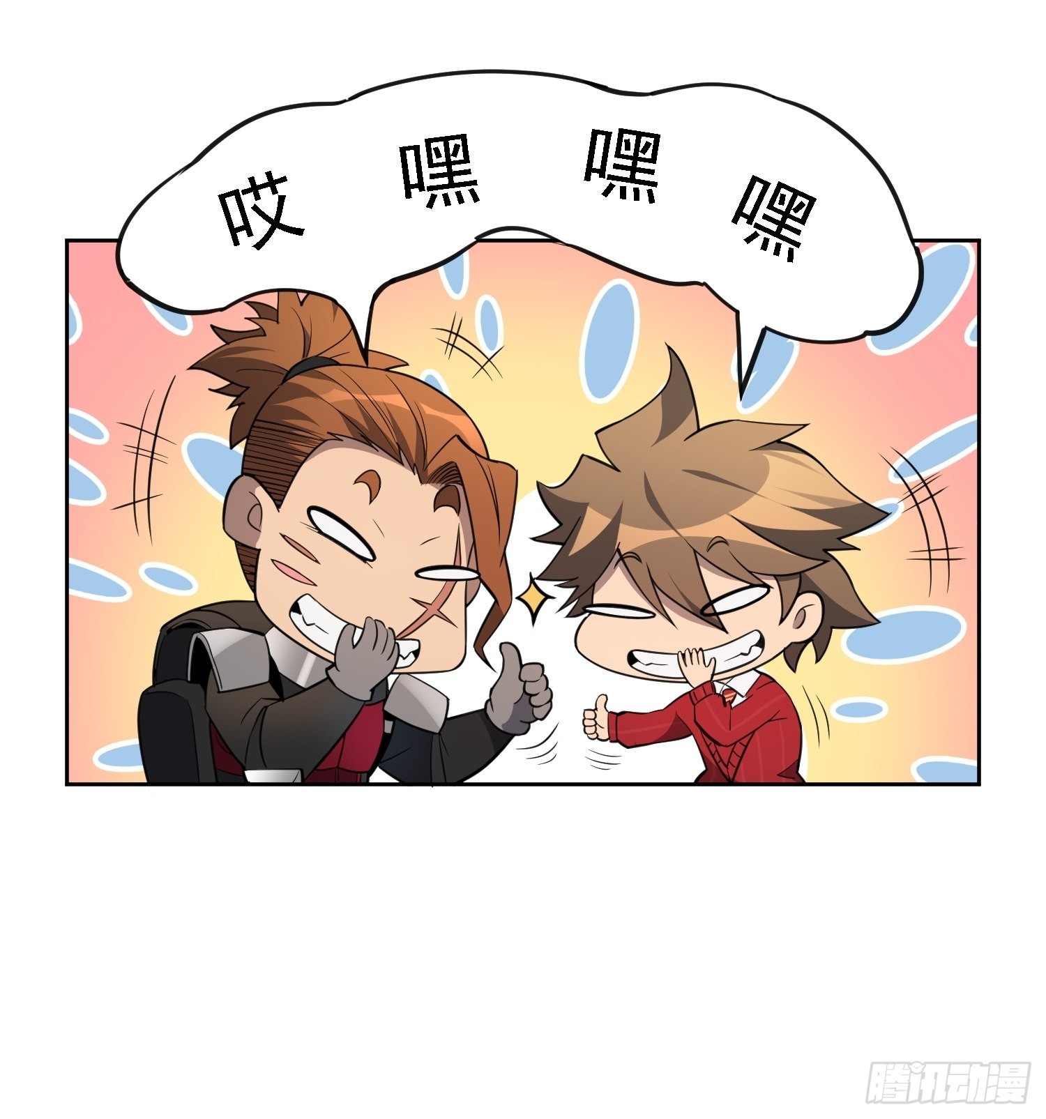 地球人实在太凶猛了txt免费下载漫画,第115话 人都被榨干了！1图