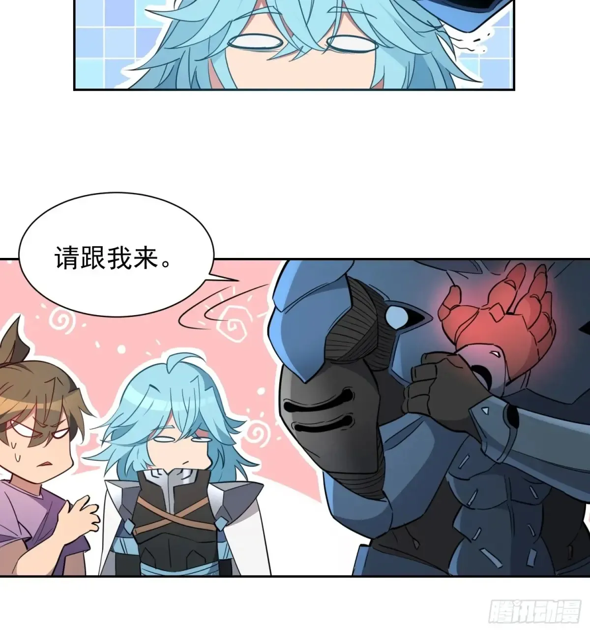 地球人实在太凶猛了txt免费下载漫画,第248话 下马威1图