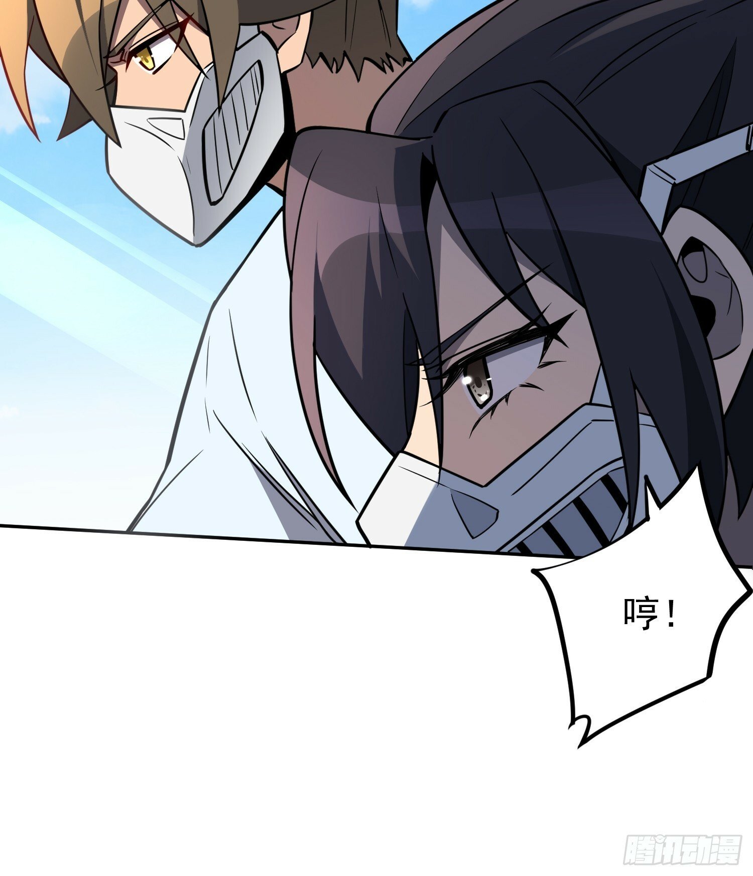 地球人实在太凶猛了吧漫画,第195话 末日沙虫梦魇2图