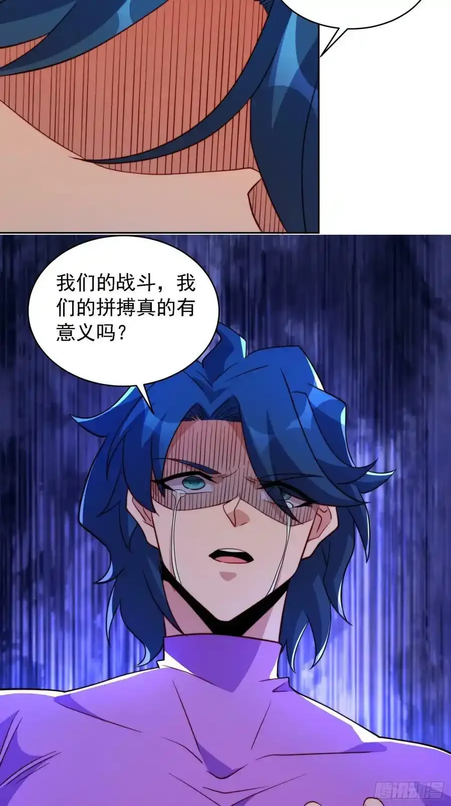 地球人实在太凶猛了吧漫画,第165话 孟超忆末日梦魇2图