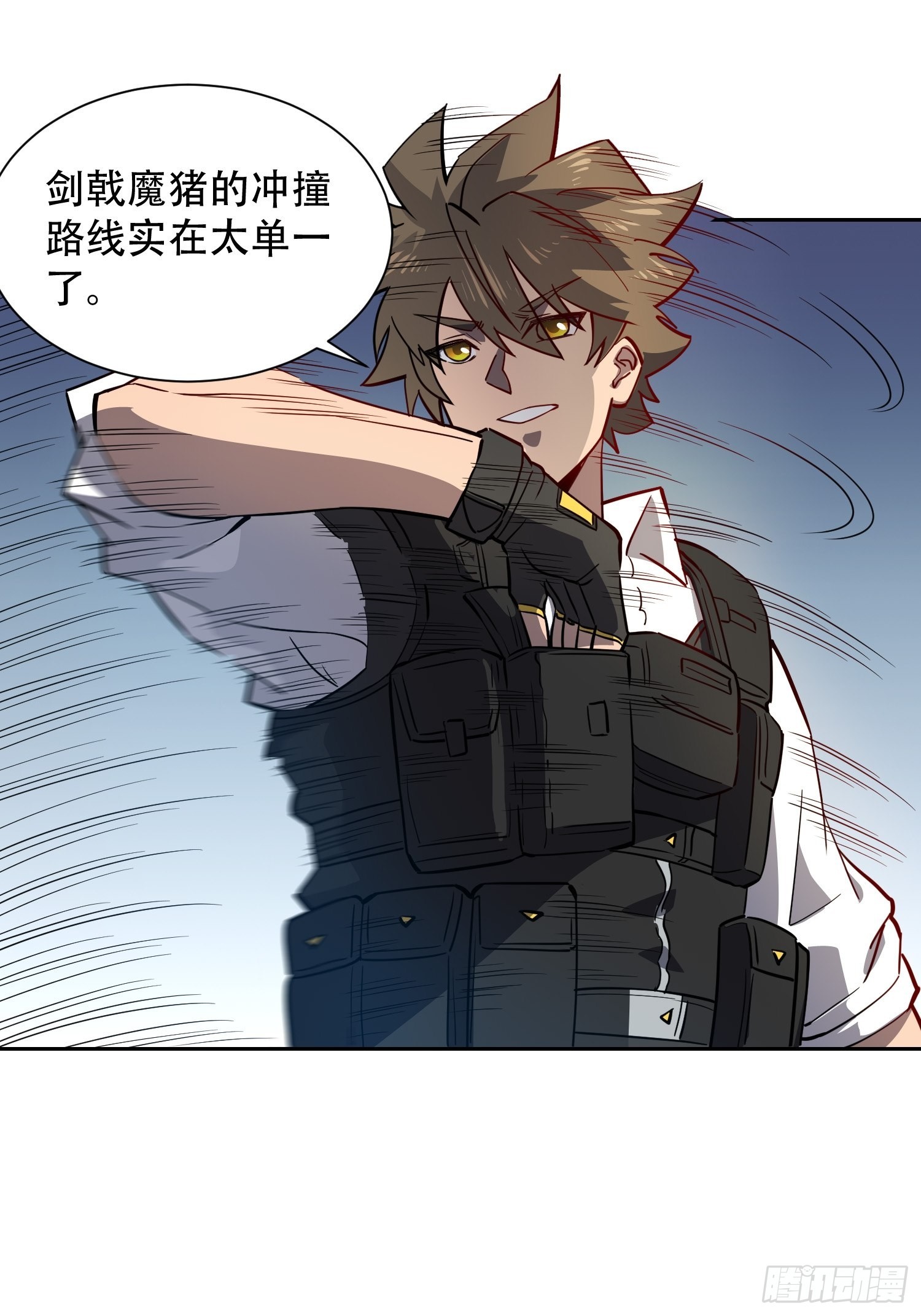 地球人实在太凶猛了吧漫画,第107话 噬心环虫1图
