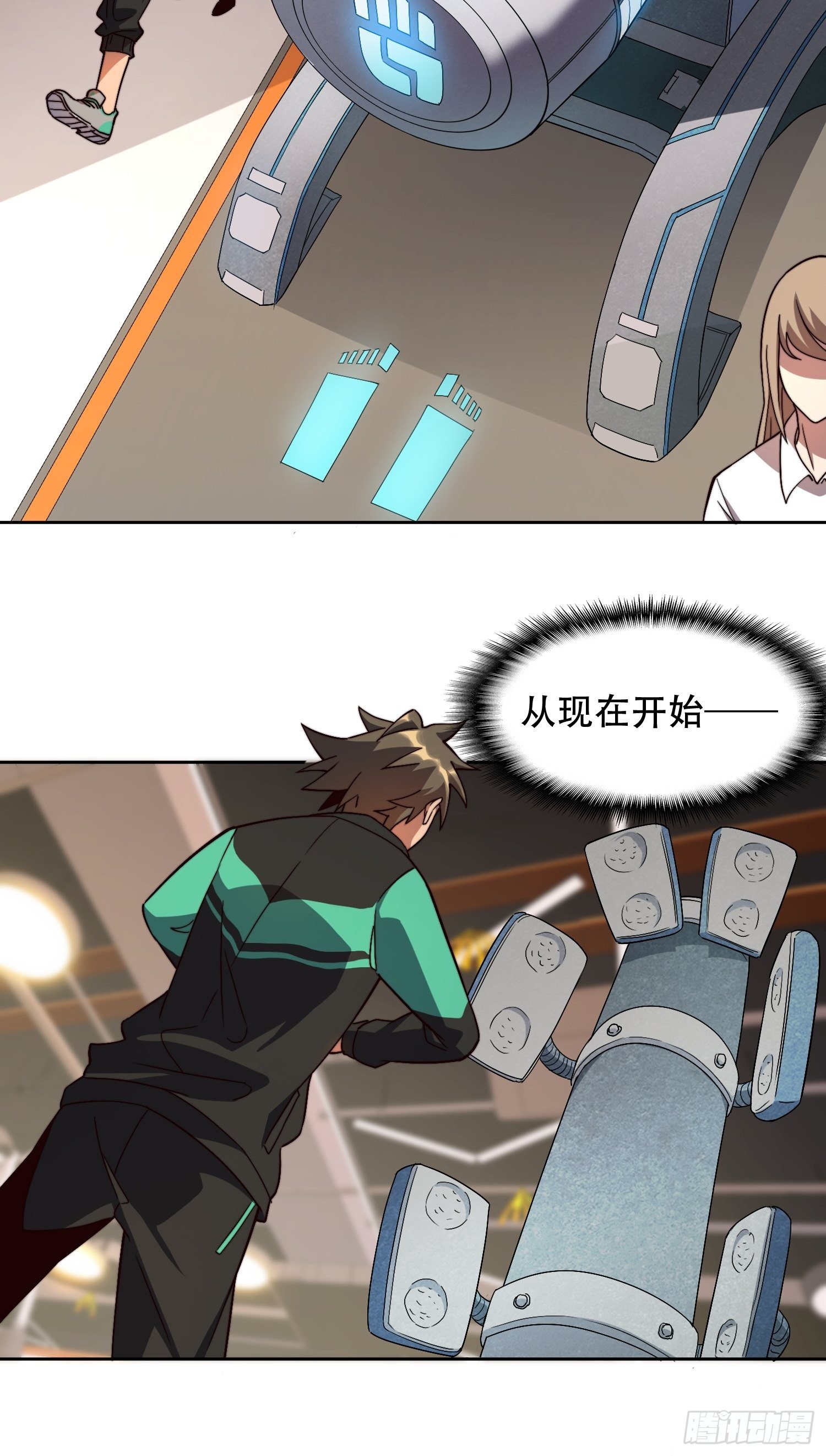 地球人实在太凶猛了txt免费下载漫画,第4话 道貌岸然左浩然2图