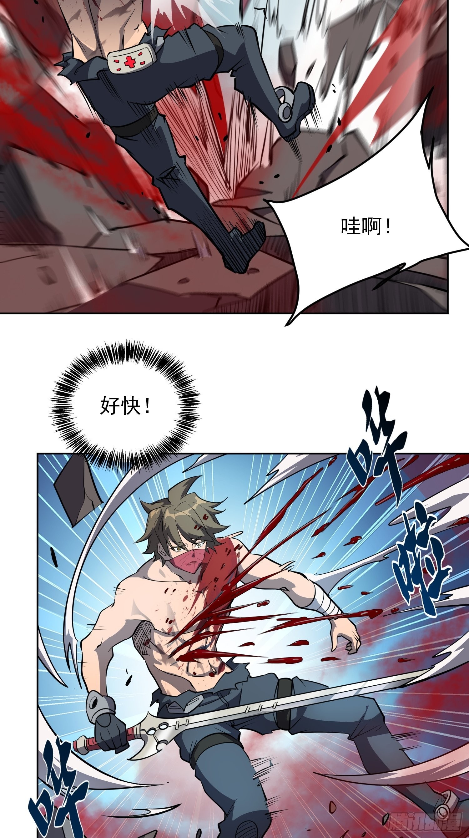 地球人实在太凶猛了吧漫画,第80话 梦魇级凶兽1图