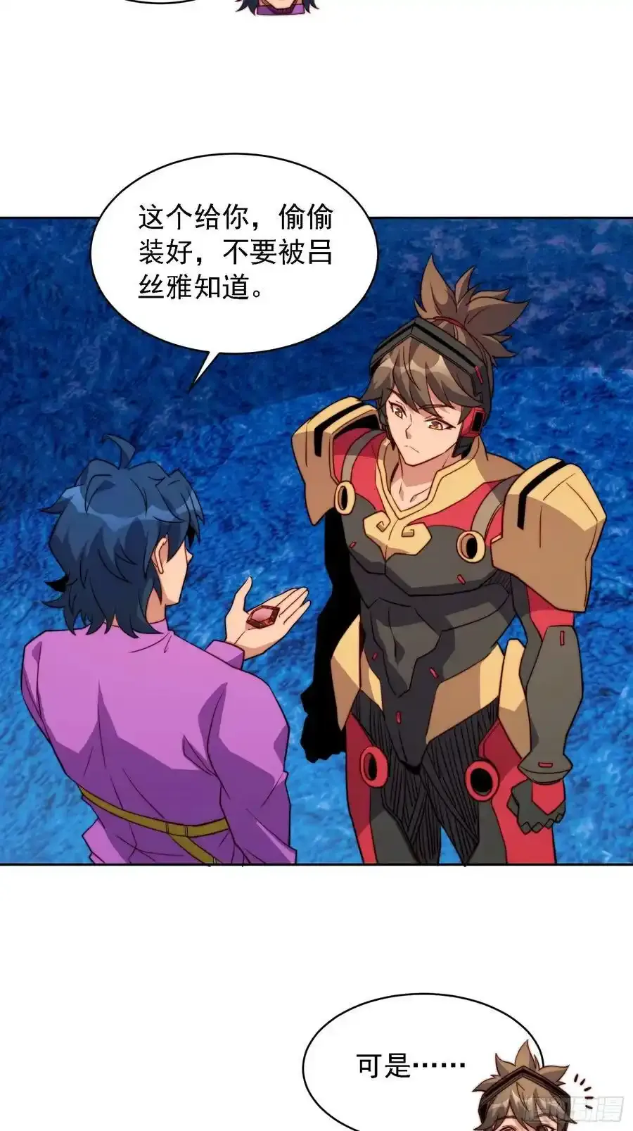 地球人实在太凶猛了吧漫画,第165话 孟超忆末日梦魇2图