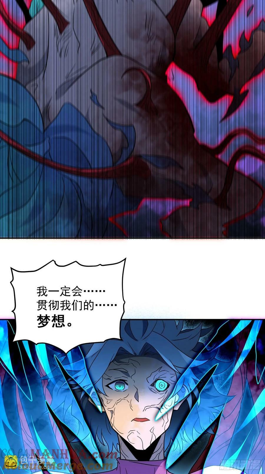 地球人实在太凶猛了txt免费下载漫画,第185话 玄武幻象1图