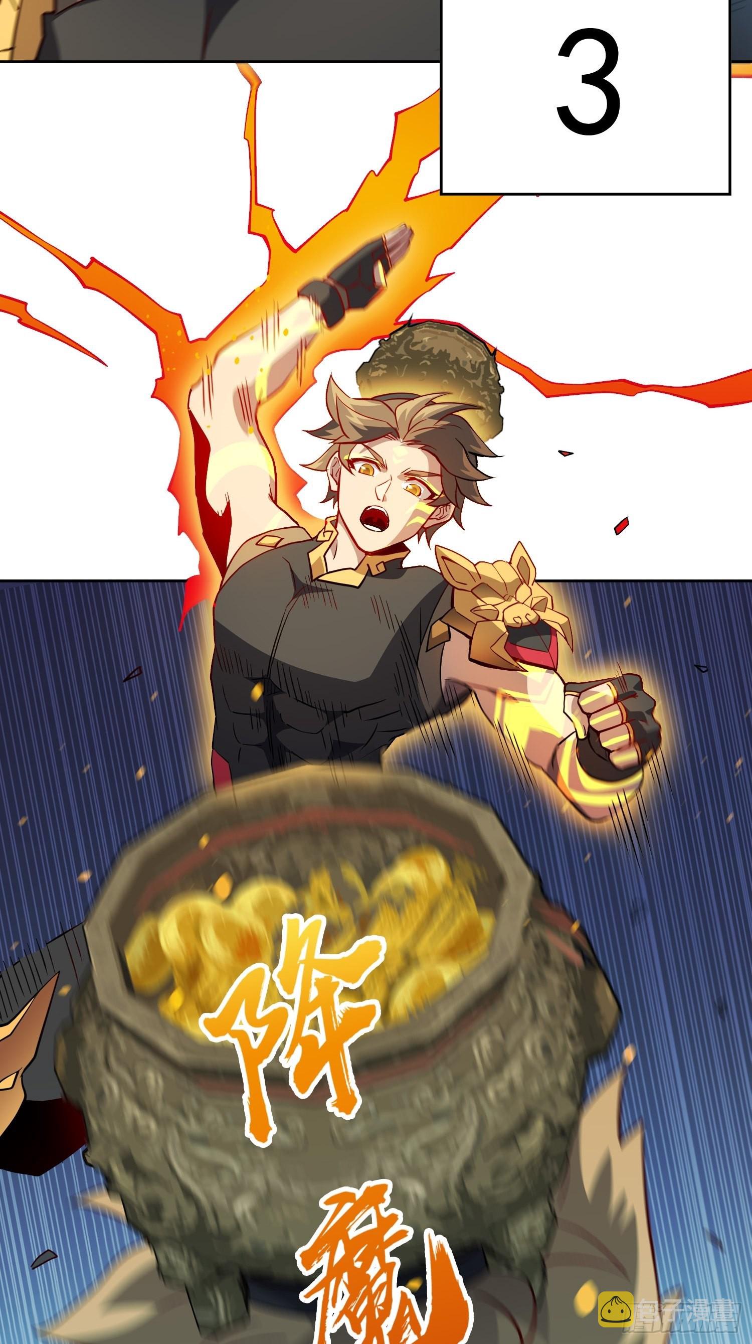 地球人实在太凶猛了主角漫画,第96话 孟超，你卑鄙？！1图