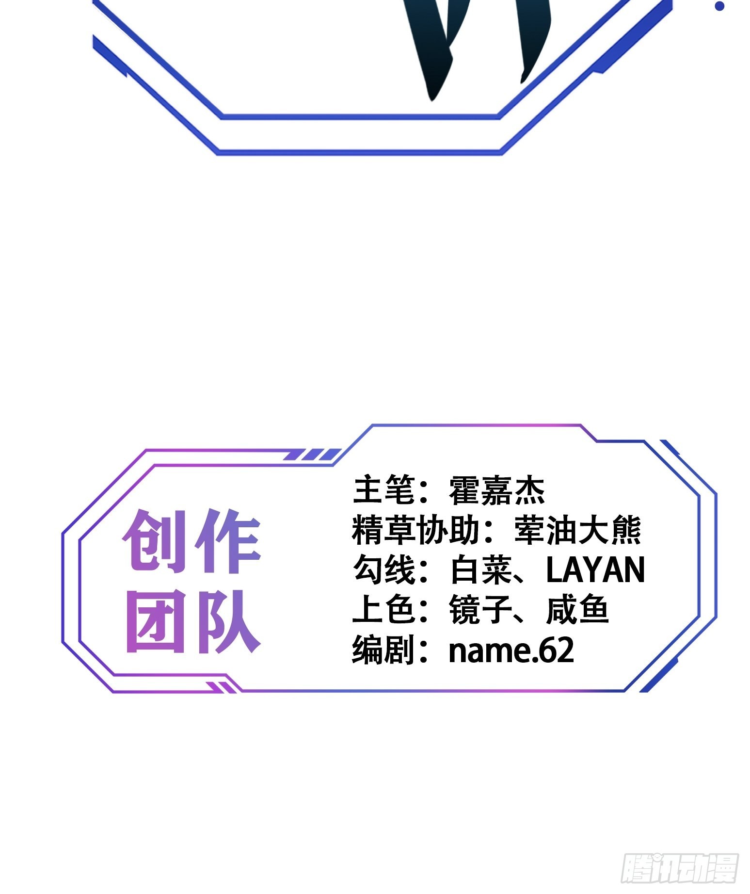 地球人实在太凶猛了漫画免费下拉式漫画,第102话 小树林遇豹女1图
