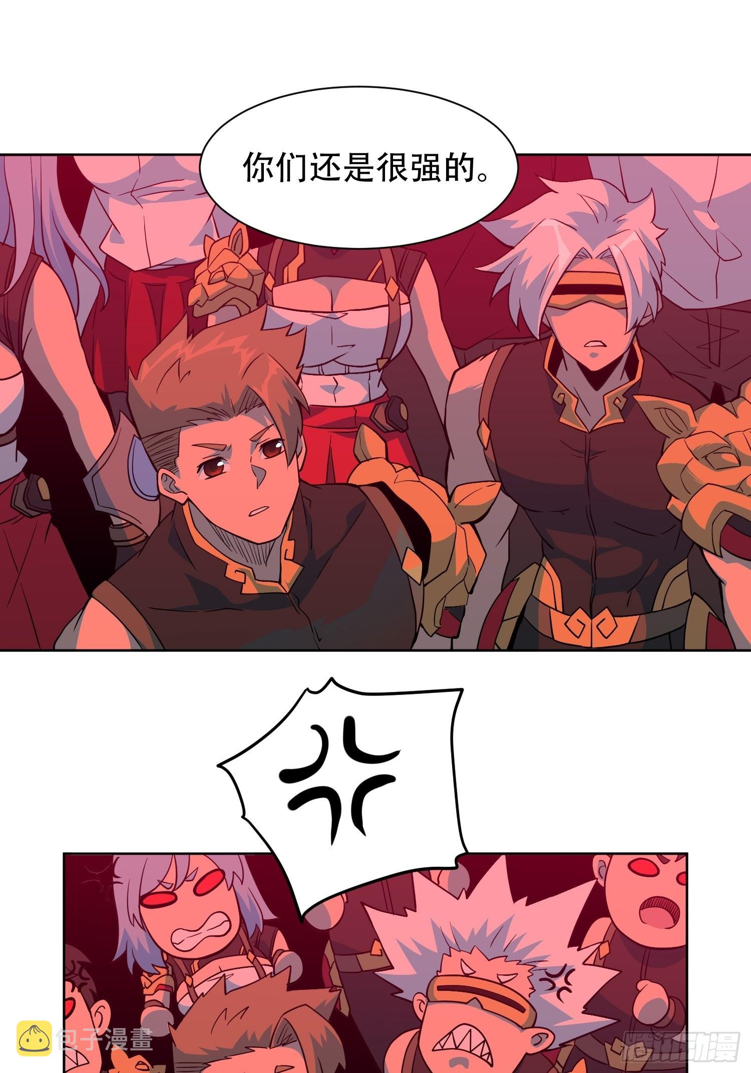 地球人实在太凶猛了txt免费下载漫画,第109话 该我上场表演了！1图