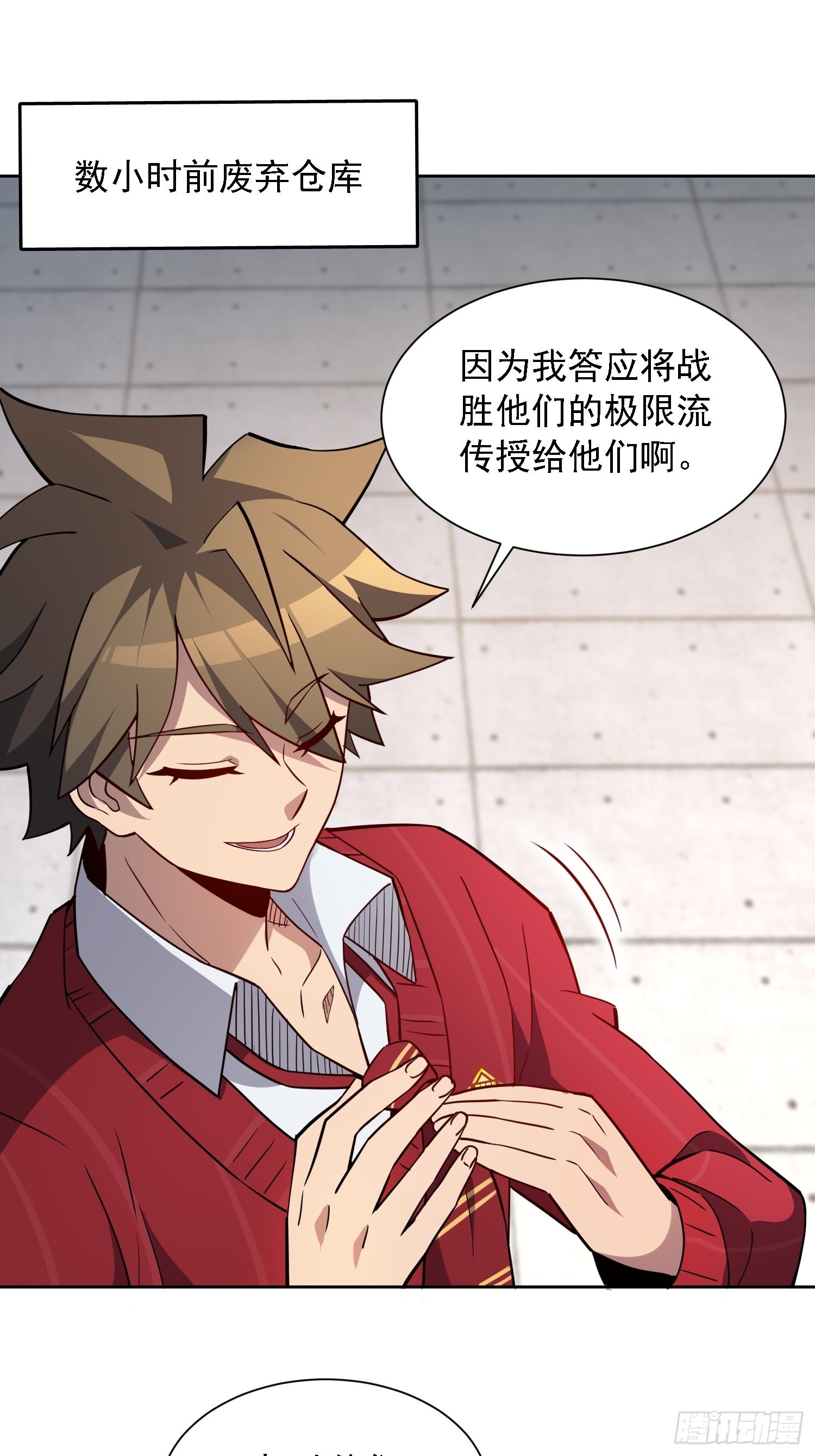 地球人实在太凶猛了吧漫画,第111话 下战书2图