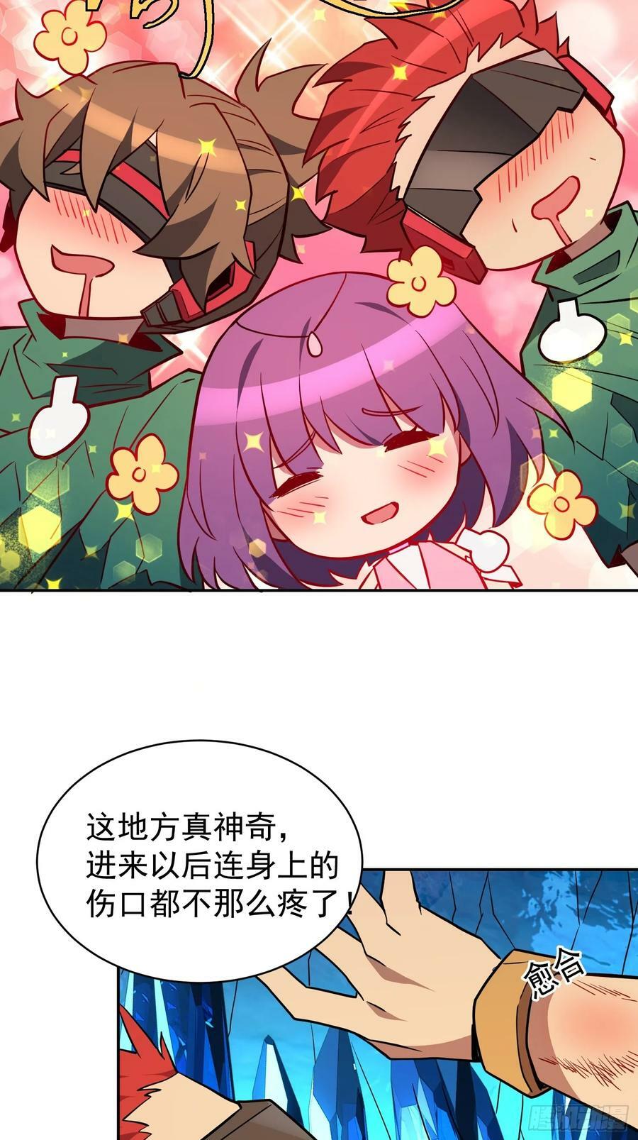 地球人实在太凶猛了漫画完整版漫画,第188话 听天由命1图