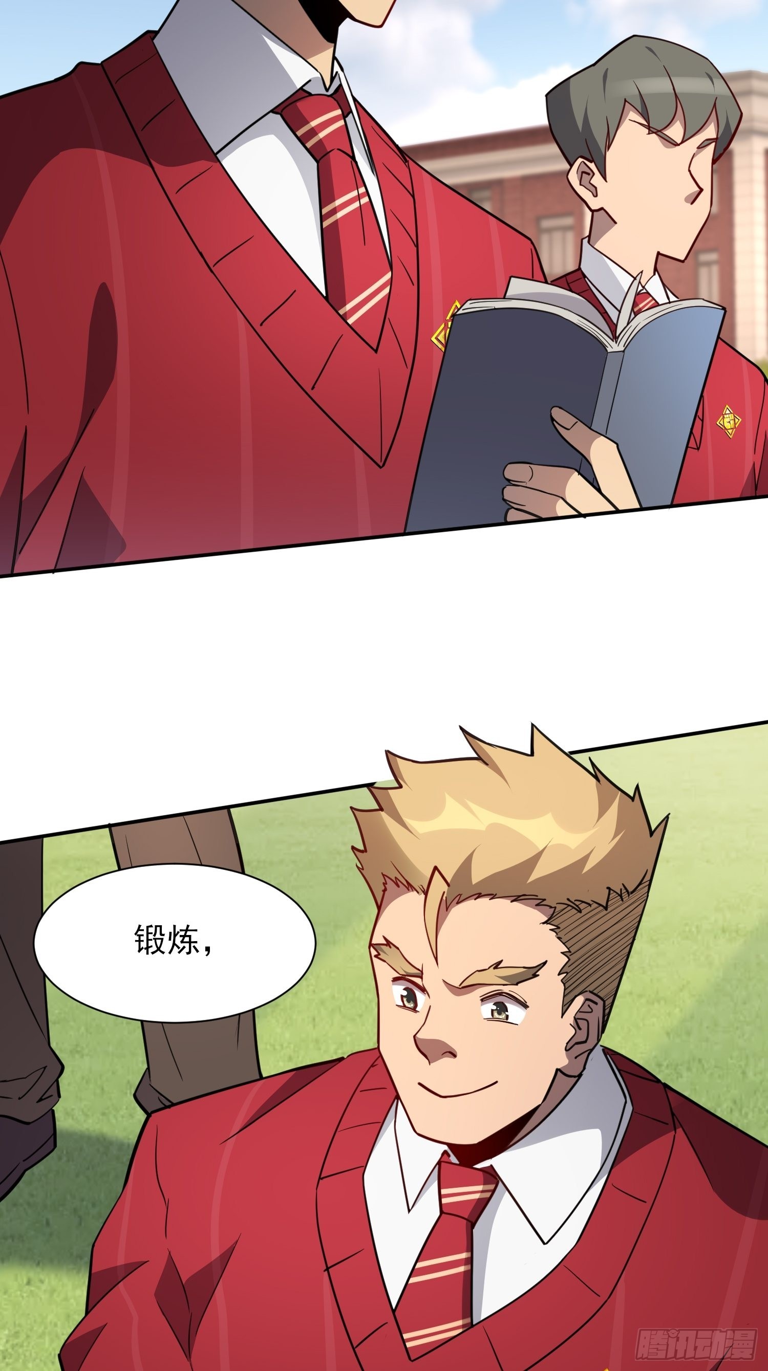 地球人实在太凶猛了吧漫画,第116话 误会大了！2图
