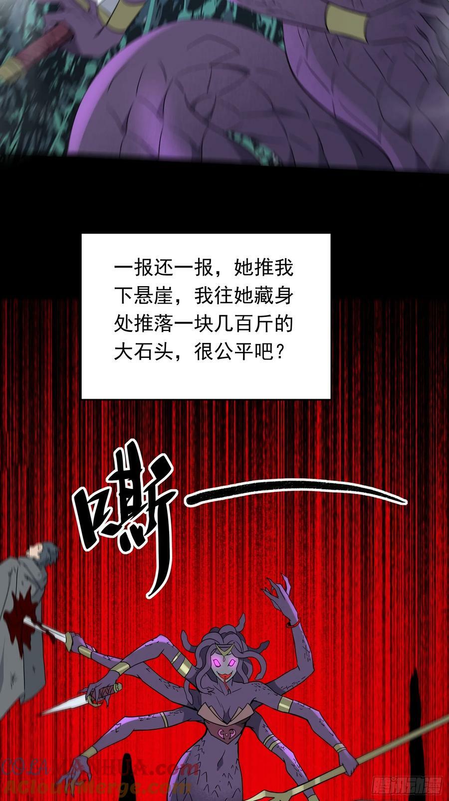 地球人实在太凶猛了txt免费下载漫画,第181话 人心底的恶魔2图