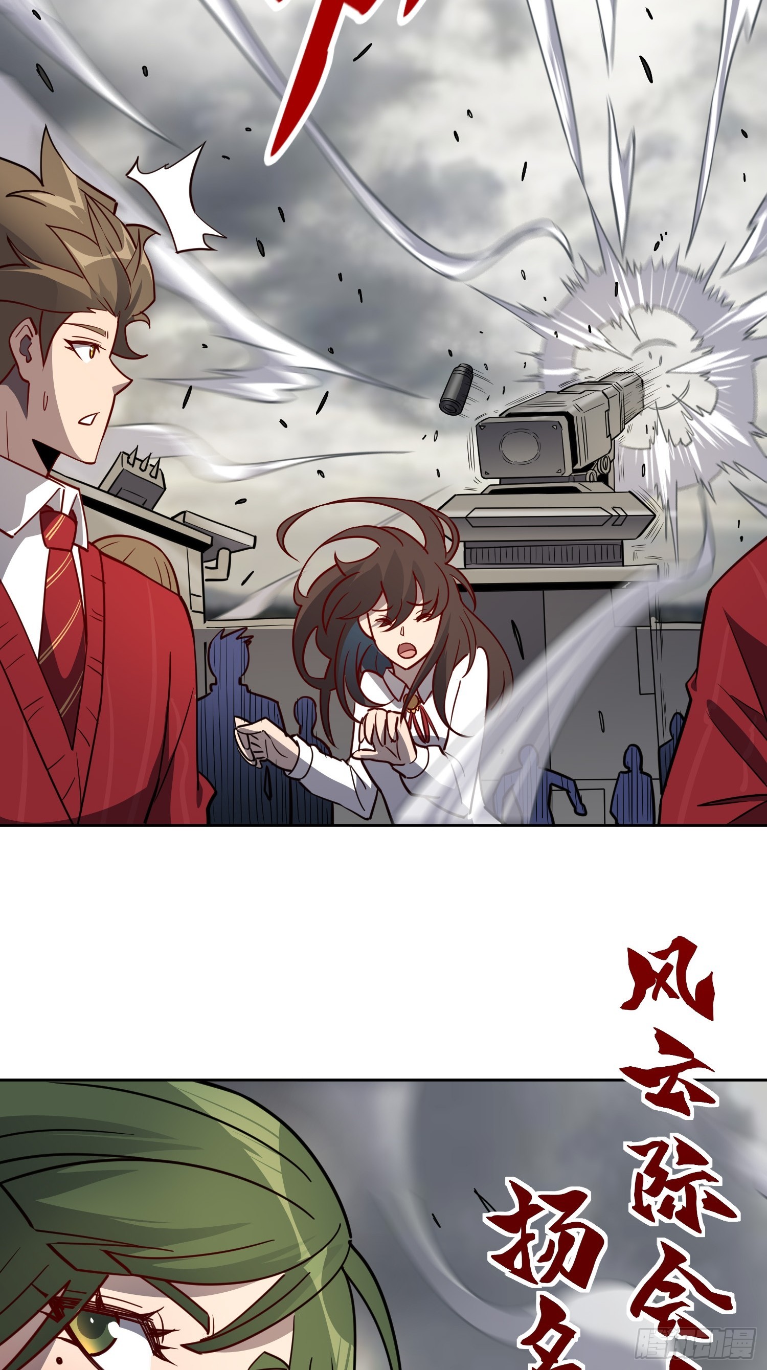 地球人实在太凶猛了漫画免费下拉式漫画,第128话 风云际会，扬名立万2图