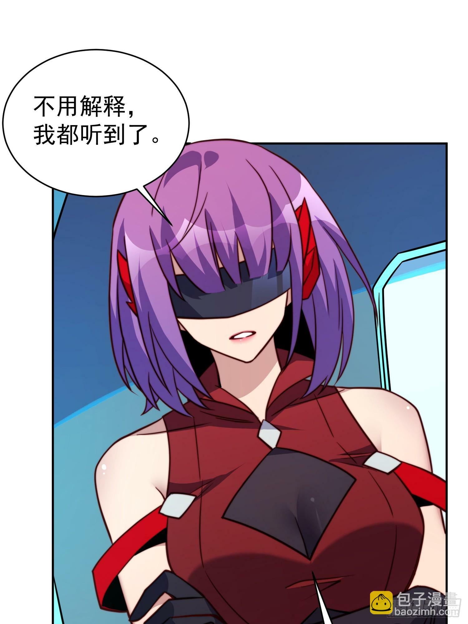 地球人实在太凶猛了主角漫画,第189话 异兽调查局2图