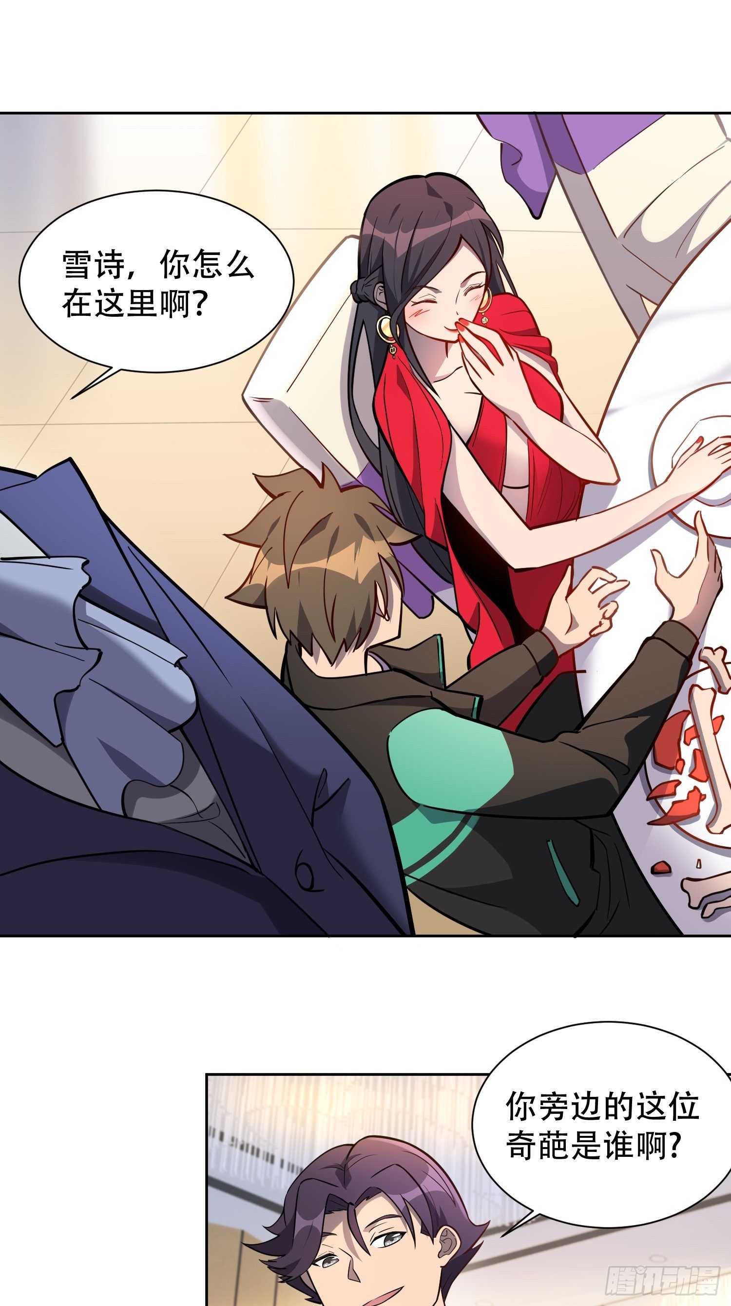 地球人实在太凶猛了主角漫画,第32话 是谁惹雪诗生气？！1图