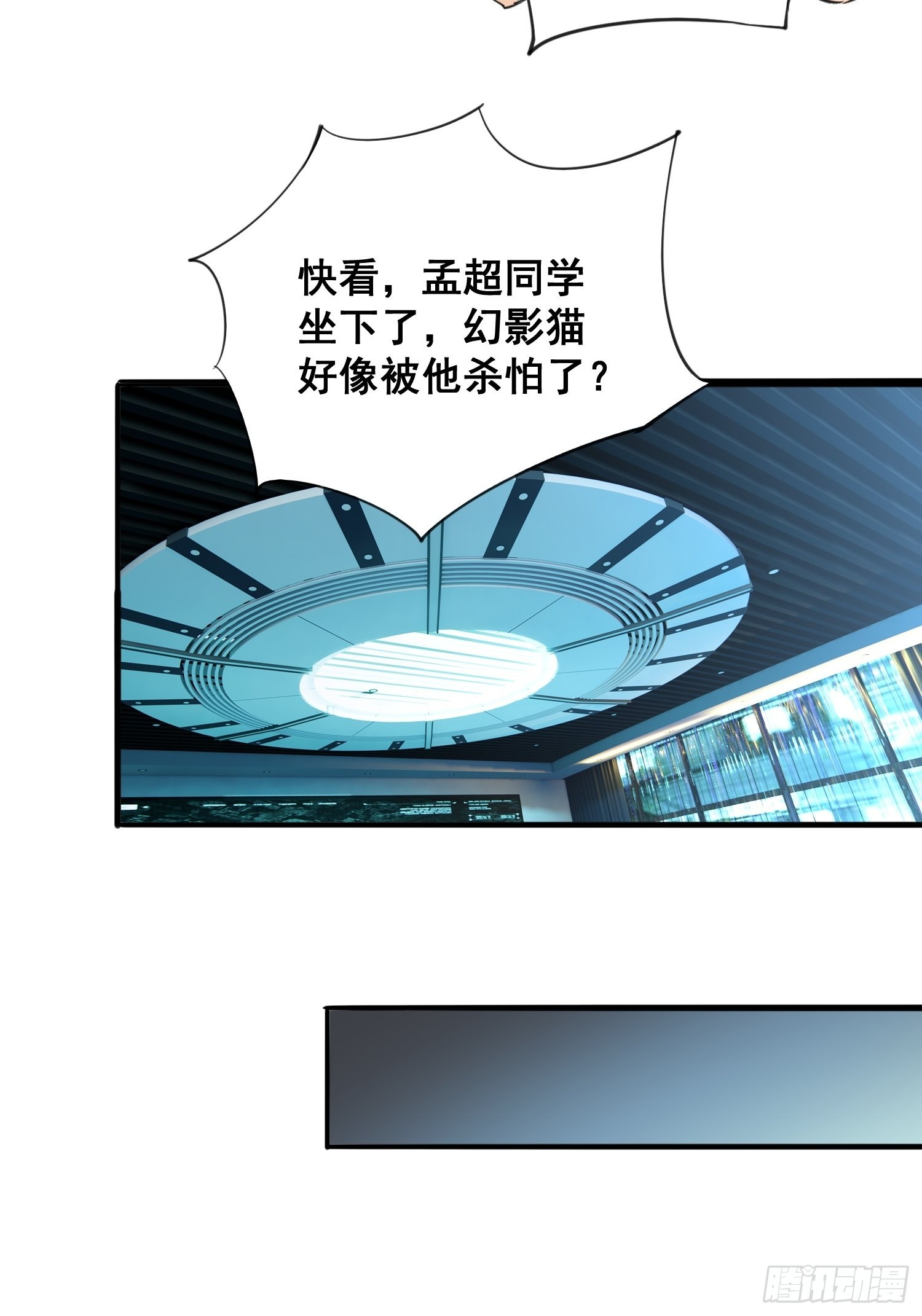 地球人实在太凶猛了漫画免费下拉式漫画,第75话 众监考官哄抢孟超1图