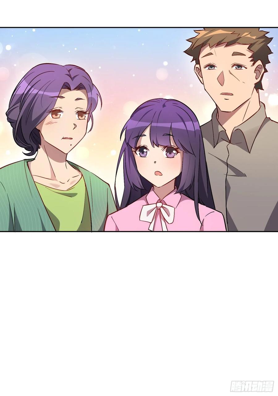 地球人实在太凶猛了txt免费下载漫画,第49话 帮母亲治腿2图