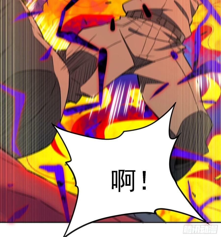 地球人实在太凶猛了txt免费下载漫画,第157话 捷足先登1图