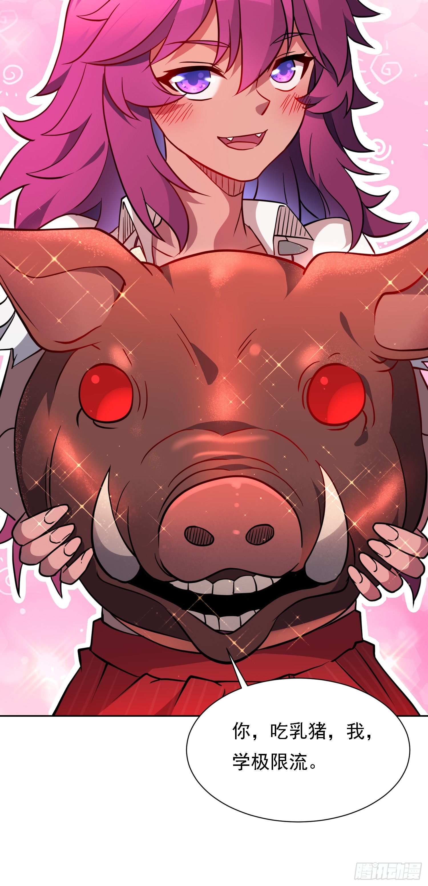 地球人实在太凶猛了吧漫画,第131话 巫舞也要学极限流？2图