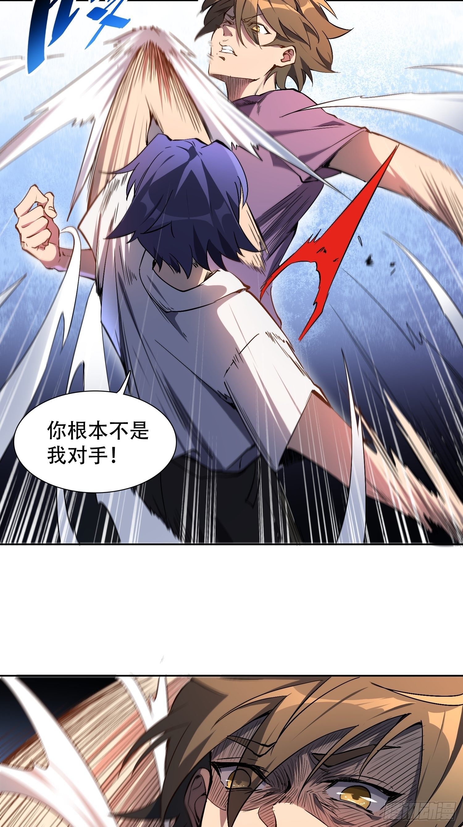 地球人实在太凶猛了txt免费下载漫画,第39话 决战小树林2图