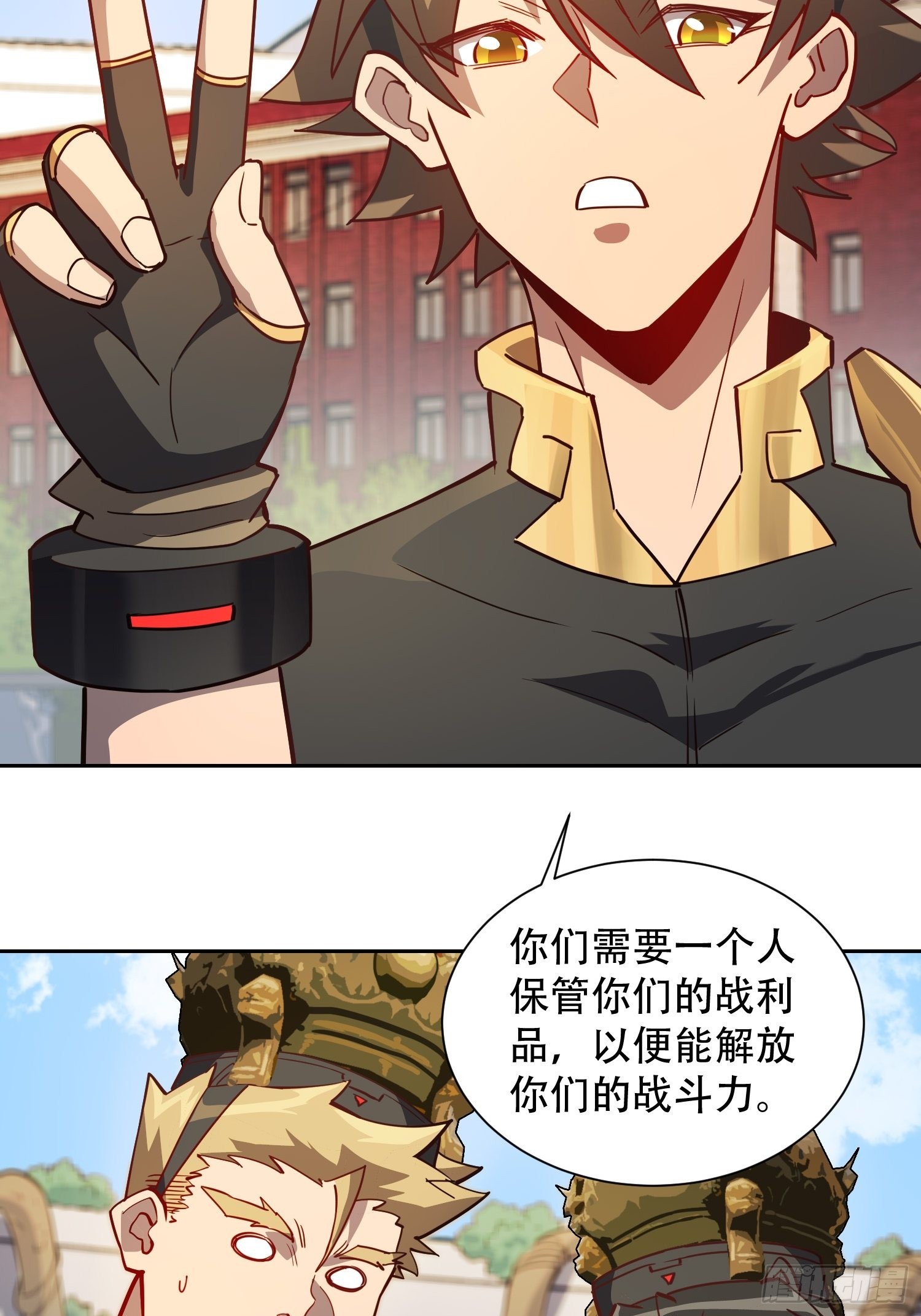 地球人实在太凶猛了吧漫画,第95话 同流合污1图